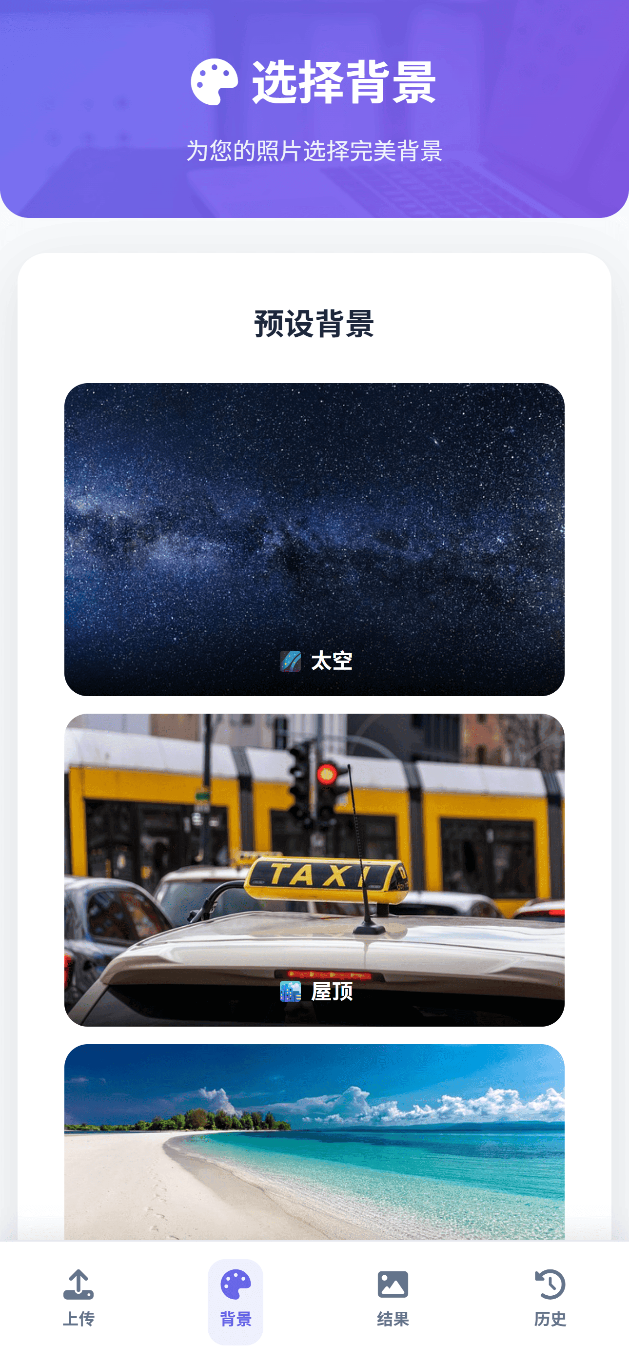 App Screenshot 4