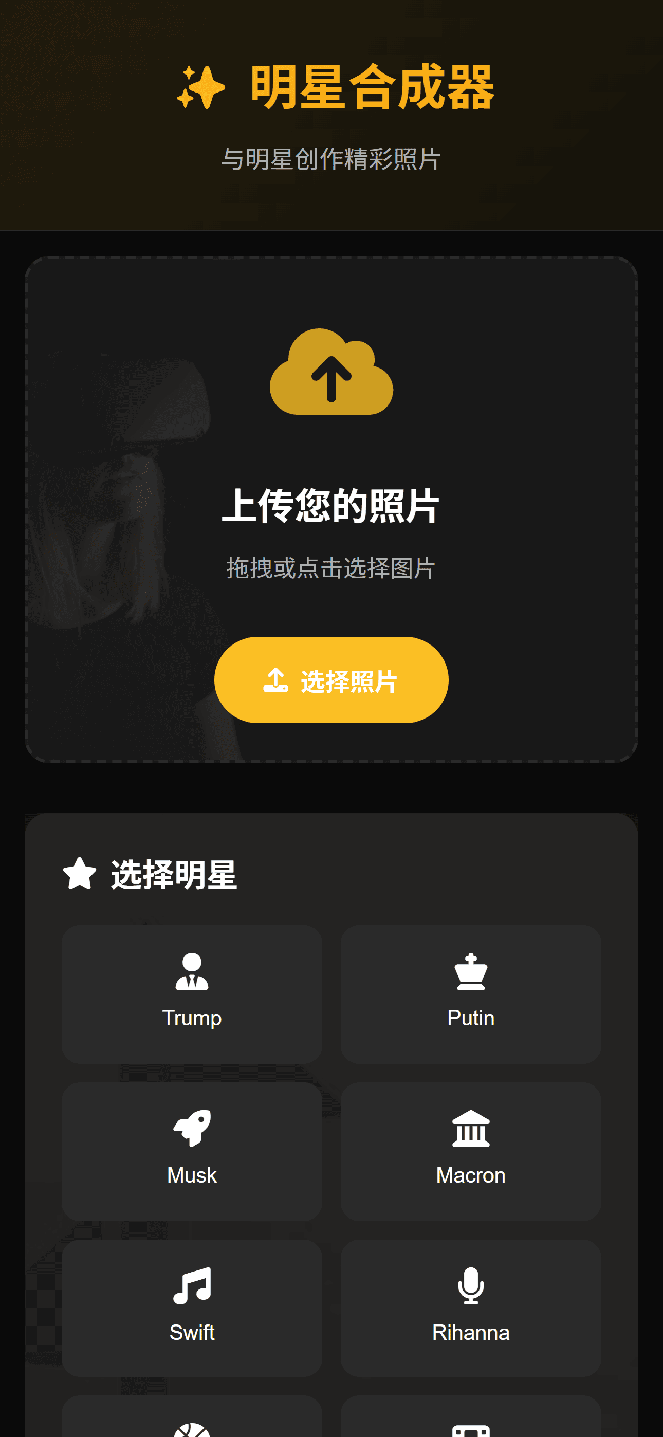 App screenshot 2