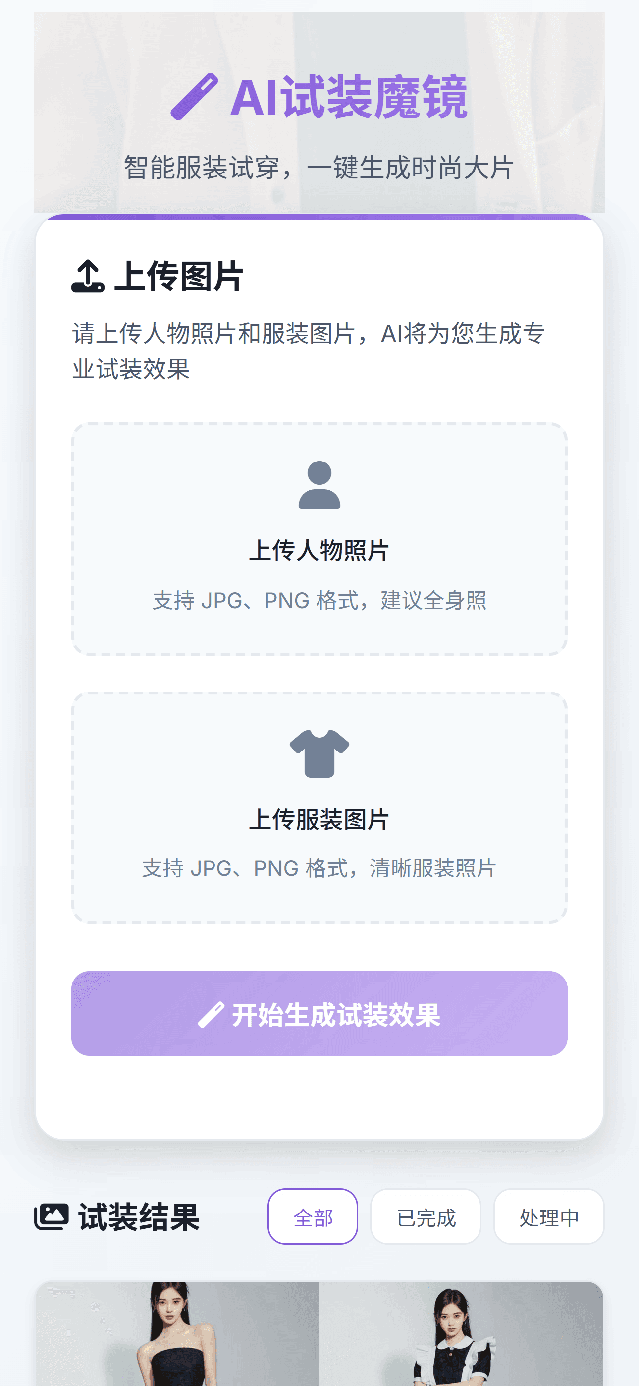 App screenshot 4