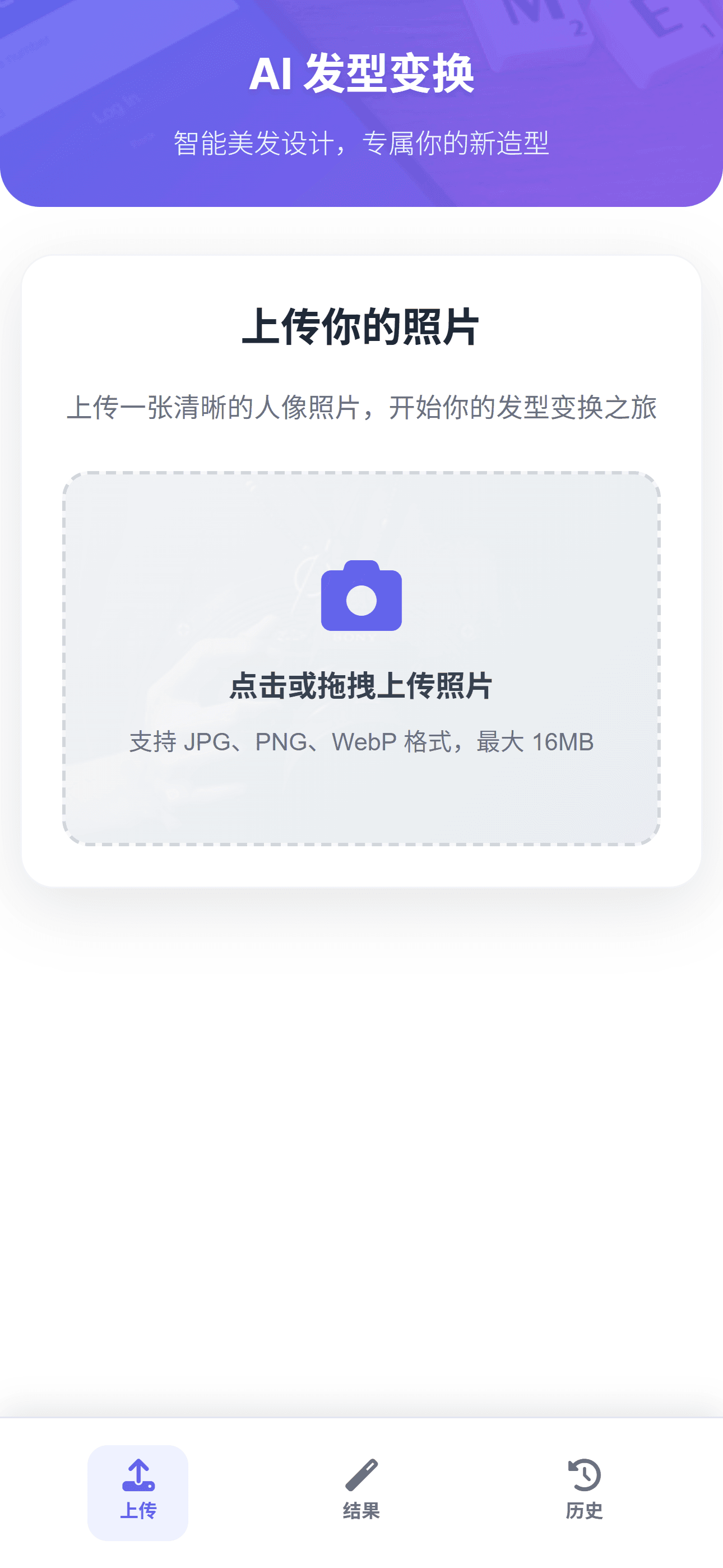 App screenshot 4