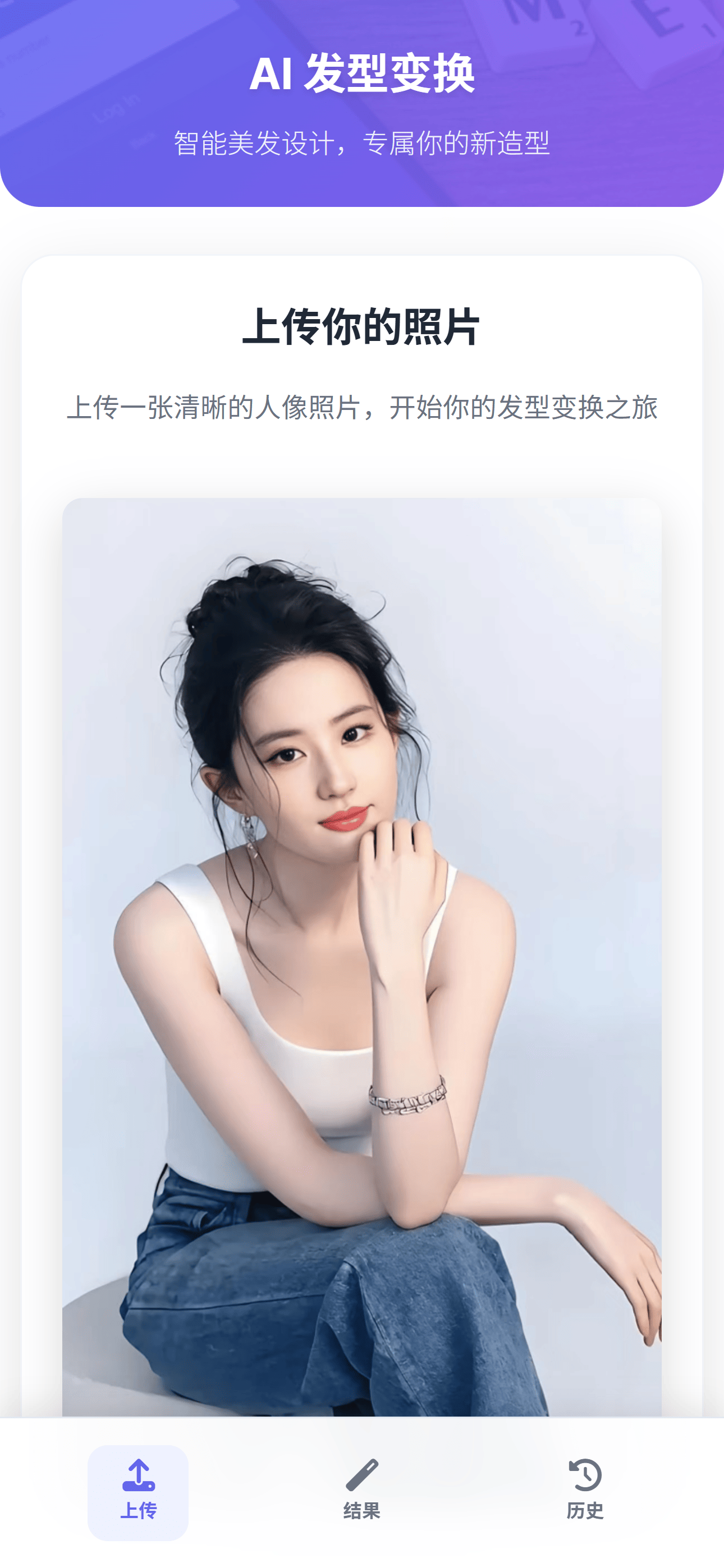 App screenshot 1